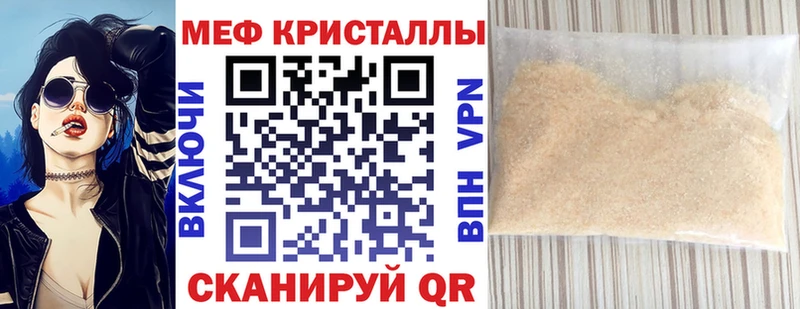Купить закладку Спас-Деменск СОЛЬ  КОКАИН  Мефедрон  Канабис 