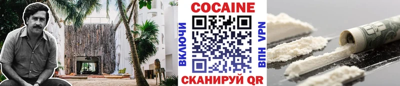 COCAIN Колумбийский  продажа наркотиков  Спас-Деменск 