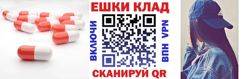 Ecstasy круглые  где продают   Спас-Деменск 