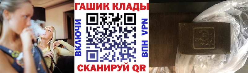 ГАШИШ убойный  Спас-Деменск 