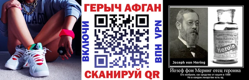 Героин Heroin  Спас-Деменск 