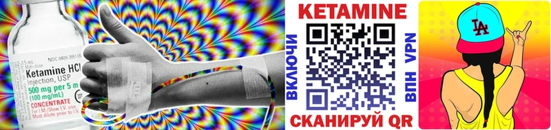хочу наркоту  Спас-Деменск  КЕТАМИН ketamine 