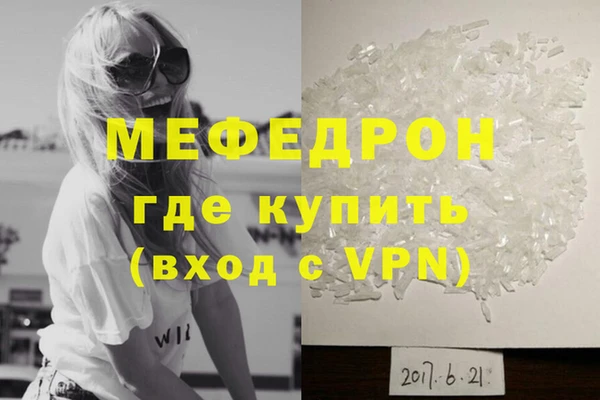 наркотики Арсеньев
