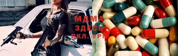 мефедрон VHQ Дмитровск