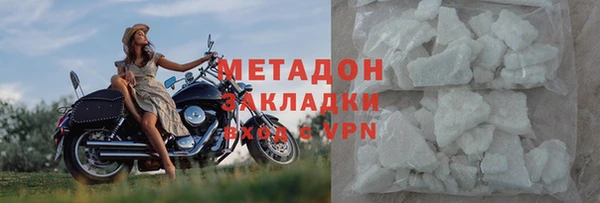 герыч Дмитров