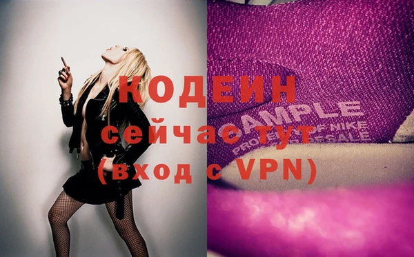 метамфетамин Аркадак