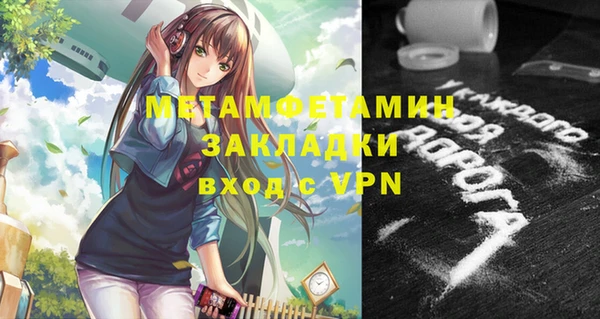 метамфетамин Аркадак