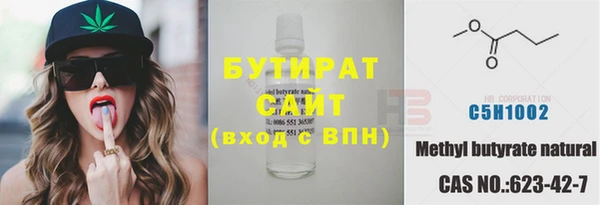 ALPHA-PVP Алзамай