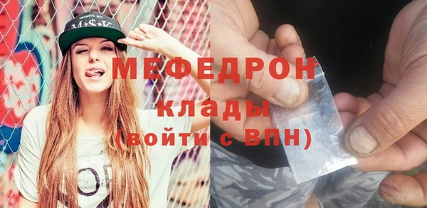 наркотики Арсеньев