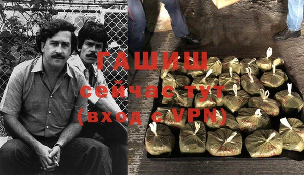 ALPHA-PVP Алзамай