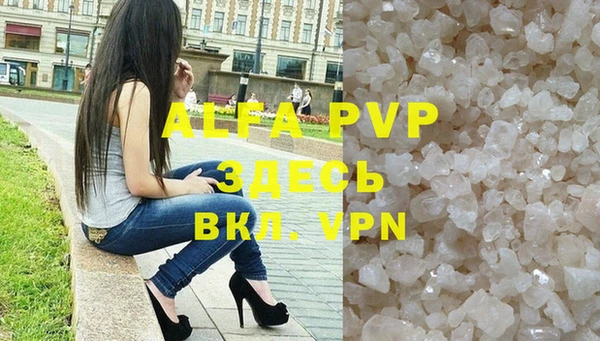 ALPHA-PVP Алзамай