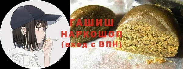 наркотики Арсеньев