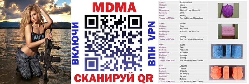 ссылка на мегу Спас-Деменск MDMA кристаллы