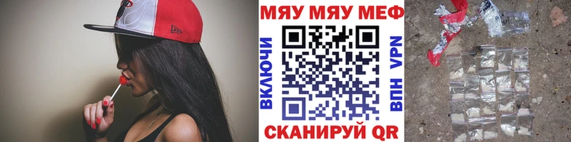 купить наркотики цена  Спас-Деменск  МЕФ VHQ 