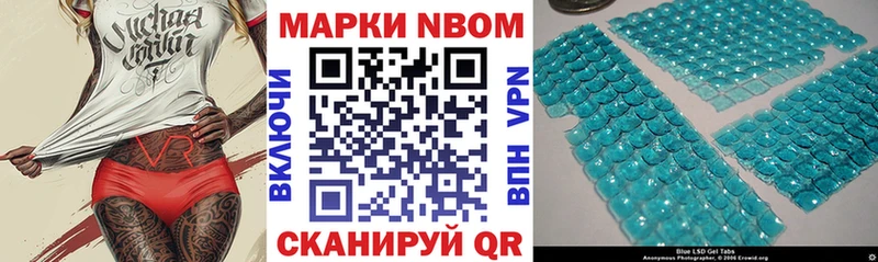 наркотики  Спас-Деменск  Марки 25I-NBOMe 1,5мг 
